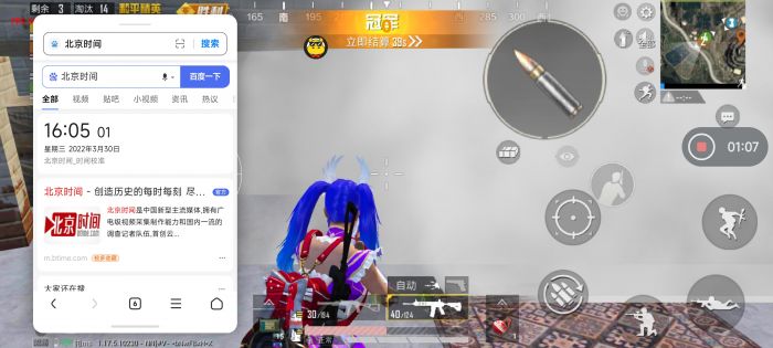 和平精英怎么设置外挂轻松上战神（和平精英怎么设置才能轻松上战神）